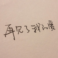可可 的头像