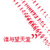 兰亭客 的头像