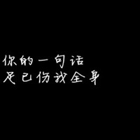 枫叶知秋 的头像