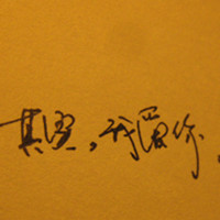 小迷糊 的头像