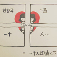熬夜修仙中 的头像
