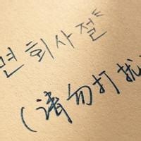 书虫小Q 的头像