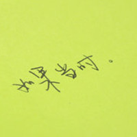 小陀螺 的头像