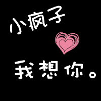 刑天舞戚 的头像