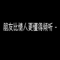 键盘修士88 的头像