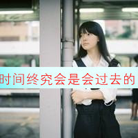 追剧小能手 的头像