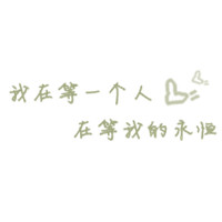 爱吃西瓜的兔 的头像
