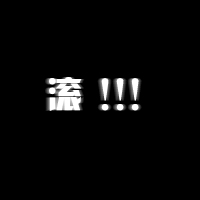 书虫阿杰 的头像