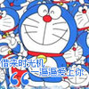 爱吃火锅的喵 的头像