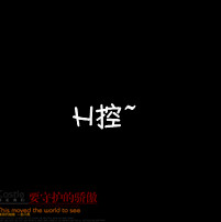 臭豆腐 的头像