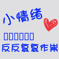 泡面仙人 的头像