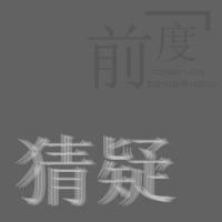 乡村教师李 的头像