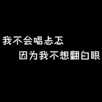 隔壁老王家猫 的头像