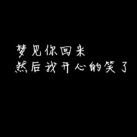 白月光 的头像