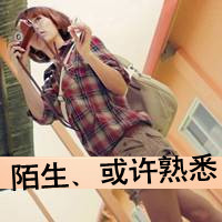 璎珞绕颈 的头像