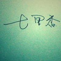 老网民一枚 的头像