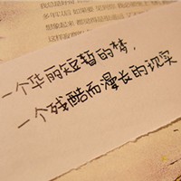 暗月祭祀 的头像
