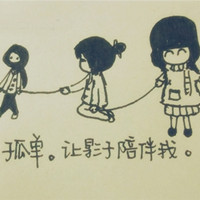 职场小白兔 的头像