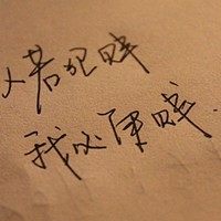 泡面加蛋 的头像