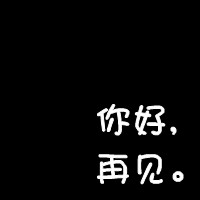 芒果布丁 的头像