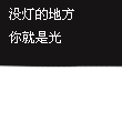 佛系生活 的头像