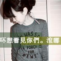 熊抱抱 的头像