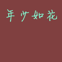 暗影织法者 的头像