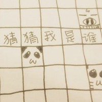 墨染流年 的头像