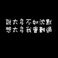 早餐店常客 的头像