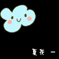 飞飞 的头像