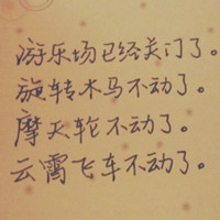 哗啦浪 的头像