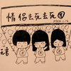 流浪诗人 的头像