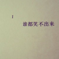 爱吃火锅 的头像