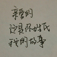奶茶店长 的头像