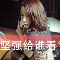 西瓜不甜 的头像