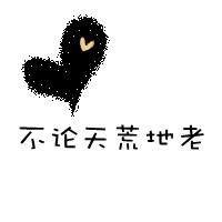 追更达人 的头像